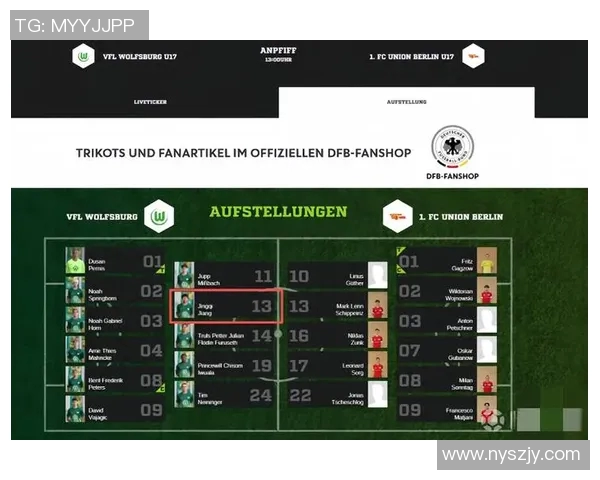 德甲联赛历史交锋回顾与分析各球队战绩与对决精彩瞬间