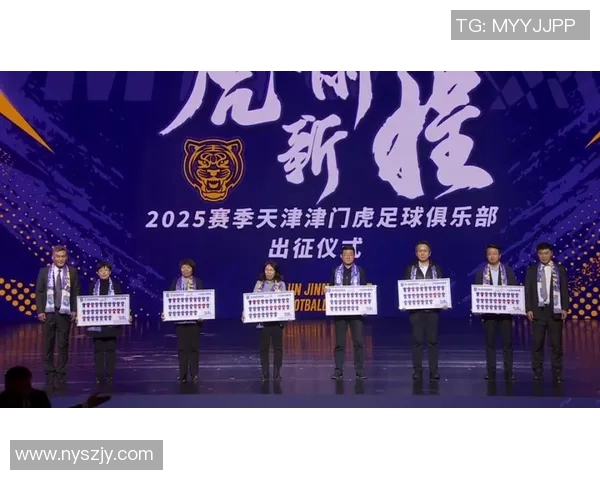 津门虎崛起新征程天津足球的荣耀与未来展望 津门虎崛起新征程天津足球的荣耀与未来展望