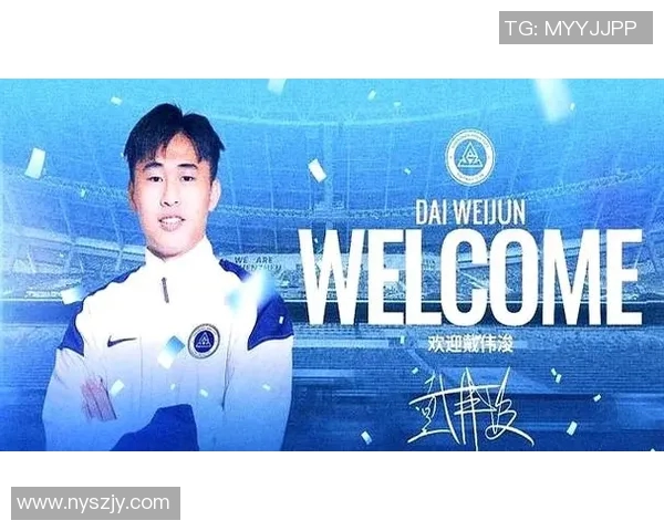 中超联赛新星戴伟浚崭露头角助力球队争冠梦想