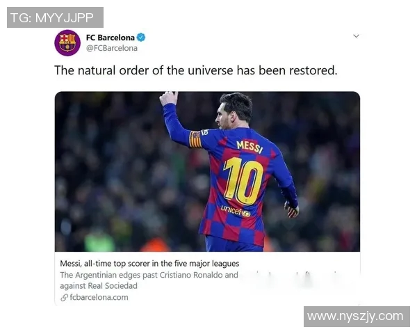 巴塞罗那主场不敌皇家社会，梅西无效进球引发热议