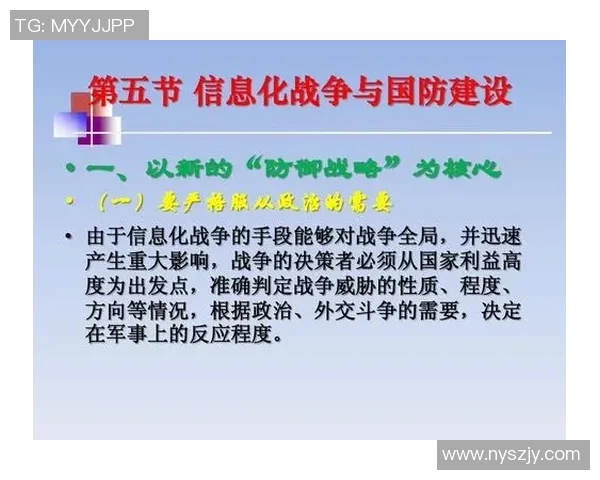 世纪大战中的心理博弈与策略解析探讨人性与战争的深层关系